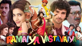 Ramaiya Vastavaiya Full Movie  Girish Kumar  Shruti Haasan  Sonu Sood  Review And Facts [upl. by Haldes]