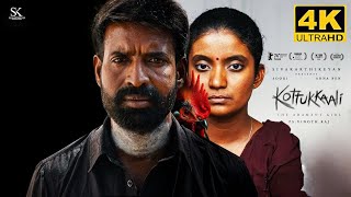 Kottukkaali Full Movie in Tamil 2024  Soori  Anna Ben  PSV  Sivakarthikeyan  Kottukkaali Review [upl. by Attenra]