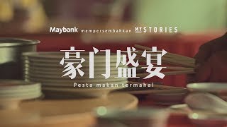 Maybank MYStories – Chinese New Year 2019 [upl. by Dallman]