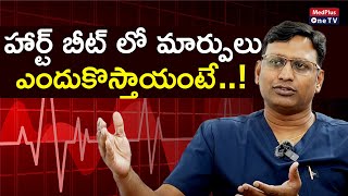 Risk Factors amp Treatment Options for Heart Beat Changes l Dr Praneeth Pollamuri MedPlusONETV [upl. by Valle517]