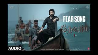 Fear Audio Song Devara Part 1 NTR Koratala Siva Anirudh Ravichander 27 Sep 2024 [upl. by Resor853]