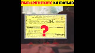 FilmMovie certificate Ka matlab hota hai [upl. by Tiffa674]