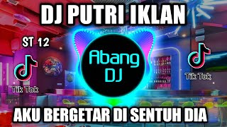 DJ PUTRI IKLAN REMIX VIRAL TIKTOK TERBARU 2022 AKU BERGETAR DI SENTUH DIA [upl. by Kerad]