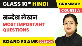 Sandesh Lekhan  Most Important Questions  Class 10 Hindi Grammar Course A [upl. by Alihs]