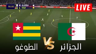 محاكاة مباراة الجزائر و توغو اليوم تصفيات كاس امم افريقيا 2025  Algeria Vs Togo SIMULATION PES [upl. by Marin]