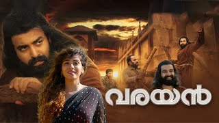 Varayan Malayalam Movie I വരയൻ [upl. by Langley]