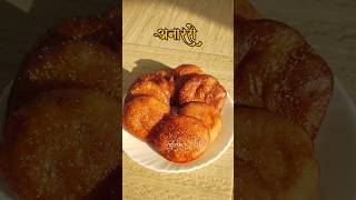 Anarse anarse anarsa anarsarecipe maharashtrianfood diwalispecial diwalifaral diwali festive [upl. by Haidebez33]