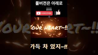 BATIMBAIM Song DAGames  Gospel of Dismay Lyric Video한글자막  Clip [upl. by Platus906]