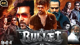 Bullet 2024 South Full Movie Hindi Dubbed  Raghava Lawrence  Sunil  Review amp Facts 1080p HD [upl. by Zehc400]