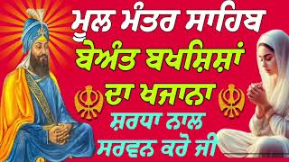 mool mantramool mantra pathmool mantra 108 times [upl. by Tilden881]