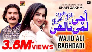 Uchi Lami Tali  Wajid Ali Baghdadi  New Song 2022 Official Video  Thar Production [upl. by Eustache]