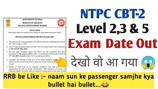 देखो वो आ गया ntpc cbt2 Level 23 amp 5 Exam Date out [upl. by Roberto]