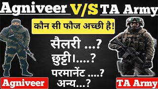 TA Army Vs Army Agniveer दोनों में क्या अंतर है कौन सी अच्छी है  Ta army bharti 2024  army bharti [upl. by Idoux]