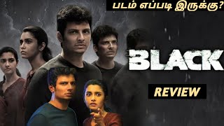 Black Tamil Movie Review by Mk Vimarsanam  Black Movie Review by Mk Vimarsanam [upl. by Margie989]