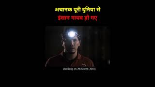 Vanishing On 7th Street Hollywood Movie Explained In Hindi  movies [upl. by Sacram]