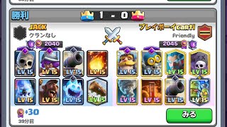 Clash Royale 26 ladder hard [upl. by Hort]