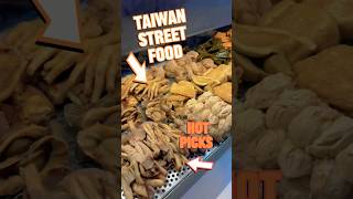 Hot Picks Taiwanese Street Food foodie streetfood yummy travel [upl. by Jaclyn]