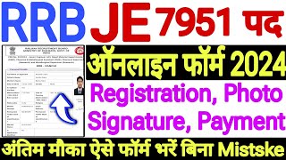 RRB JE form kaise bhare step by step🔥RRB junior Engineer form fill up🔥RRB Junior Engineer Form apply [upl. by Grae208]