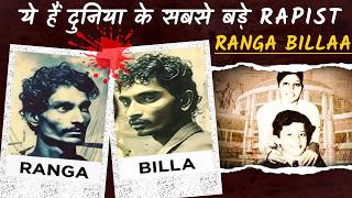 RANGA BILLA ll BIGGEST RAPIST  HISTORICAL STORIES [upl. by Leynad843]