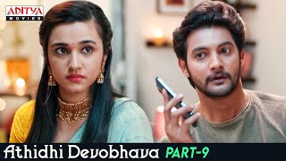 Athidhi Devobhava Movie Part 9  Hindi Dubbed Movie  Aadi Sai Kumar  Nuveksha  Aditya Movies [upl. by Leak293]