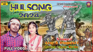 HUL SONG 2024 হুল সেরেঞ  Santal Hul  New Santali Hul Maha Song  Ajay amp Dipanjali Mandi [upl. by Eneluj821]