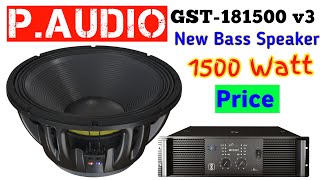 P Audio GST181500 v3 New 18inch Bass Speaker Review And Price  p audio gst 181500 price [upl. by Warring]