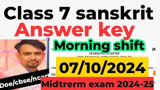 sanskrit answer key class 7  Mid term exam 202425  class 7 sanskrit paper solution morning shift [upl. by Snow736]