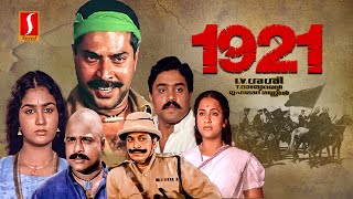 1921 Malayalam Full Movie  Action Thriller Movie  Suresh Gopi  Mammootty  Urvashi [upl. by Herve76]