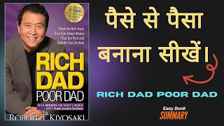 Rich Dad Poor Dad  पैसे से पैसा बनाना सीखें।  By Robert T Kiyosaki  Jindagi Badal Dene Wala Book [upl. by Luehrmann117]