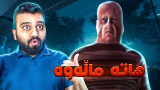 سەر زلەکە هێرشی کردە سەرمان😍لە چیرۆکی ڕاستیەوە وەرگیراوە Games 616 [upl. by Aizahs]