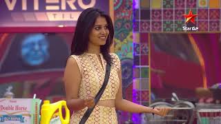 Bigg Boss Telugu 8  Contestants Hilarious Fun in the House  Star Maa [upl. by Plank645]