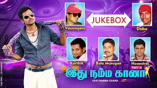 Idhu Namma Gaana PART 4 [upl. by Delacourt]