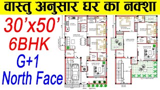 1500 Sqft House Design  30x50 North Facing Duplex House Plans as per Vastu  3050 House Design [upl. by Columbine]