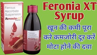 Feronia XT Syrup Uses  Ferrous Ascorbate Folic Acid  खून की कमी पूरा करे  मोटा होने की दवा [upl. by Benkley650]