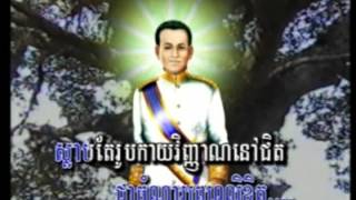 UKKBS ចម្រៀងខ្មែរក្រោមVOL1 1 [upl. by Aihsile]