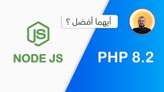 مقارنة بين أداء Nodejs و PHP من يفوز؟ Nodejs vs PHP Performance Comparison Who Wins [upl. by Meeka]