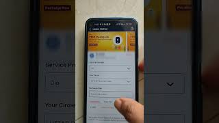 Bajaj Finserv App se Mobile Recharge Kaise Kare [upl. by Romilda]