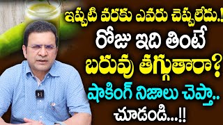 ఉదయాన్నే టిఫిన్ మానేస్తే బరువు తగ్గుతారు ఎలా అంటే  Weight Loss Diet Plan  Dr Movva Srinivas [upl. by Eenaj]