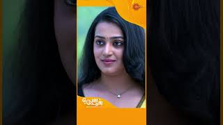 Prema Pooja  Shorts  Surya TV  MalayalamSerials SerialsOnSuryaTV [upl. by Aneerbas]