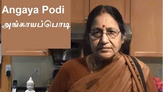 Angaya Podi அங்காயப்பொடி [upl. by Chesna776]