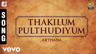 Arthana  Thakilum Pulthudiyum Malayalam Song  Murali Priyaraman R Radikaa Sarathkumar [upl. by Gerius]