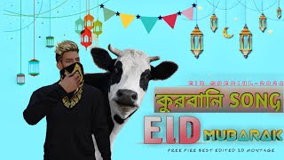 Qurbani Song  EID MUBARAK 🕋🌙  EID SPECIAL🎉 2024 Free Fire Best Edited 3D Beat Sync Montage 🔥 [upl. by Ebarta]