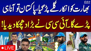 🔴 LIVE  Champions Trophy 2025 ICC presses BCCI for written reasons on Pakistan tour withdrawal [upl. by Kho]