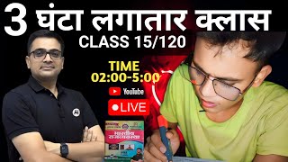 study challenge classes day 15120  Ankit avsthi sir polity class live 3  live polity [upl. by Retloc]