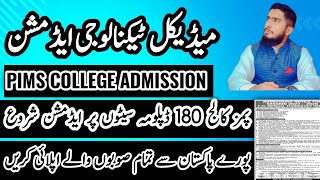 PIMS College Fsc Diploma Admission 2024  Medical Technology Admission Apply  Session 20242026 [upl. by Elocin]