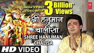 shree hanuman chalisa 🌺🙏🙏 gulshan kumar Hariharan original song nonstop Hanuman chalisa 🌺🙏 [upl. by Orit]