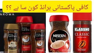 Best coffee brand in Pakistan coffee price in pakistan buy best quality coffee in pakistan coffee [upl. by Tandi723]