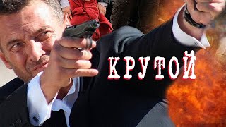 الفيلم الروسي Tough guy مترجم كامل 2012  Фильм Крутой 2012 [upl. by Kliber519]