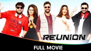 Reunion  Bangla Full Movie  Raima Sen Samadarshi Dutta Indrashish Roy Parambrata Chatterjee [upl. by Drol]