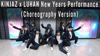 Kinjaz X Luhan New Years Performance Choreography version [upl. by Tolley]